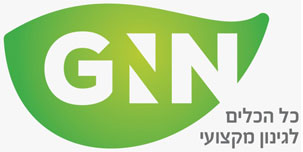 GNN כל הכלים לגינון מקצועי